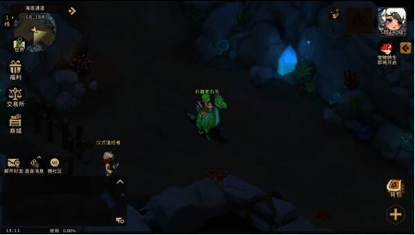 《石器时代:觉醒》相关图片2