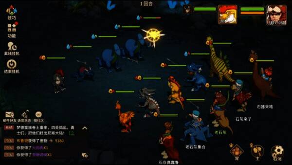 《石器时代:觉醒》相关图片3