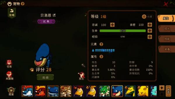 《石器时代:觉醒》相关图片4