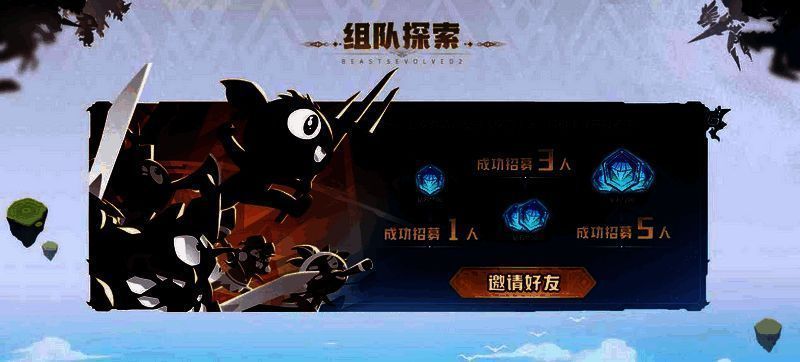 《超进化物语2》相关图片2