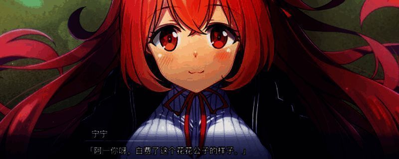 告别回忆双想相关图片1