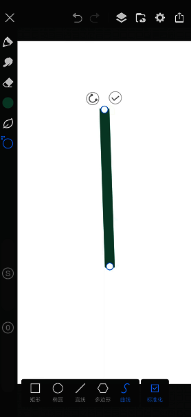 画世界Pro确定曲线首尾位置界面图
