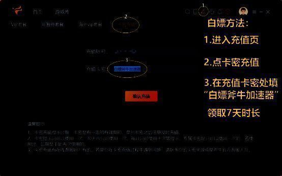口令使用教程图片