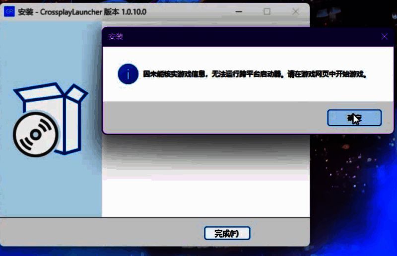 泽诺尼亚韩服官网弹窗下载游戏启动器另一角度截图