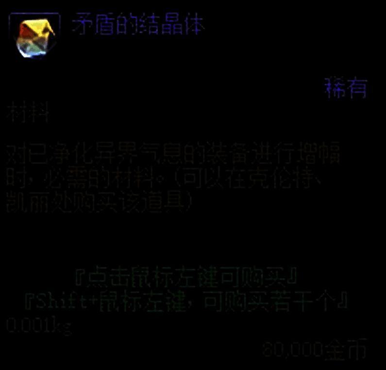 《地下城与勇士》搬砖本相关图片