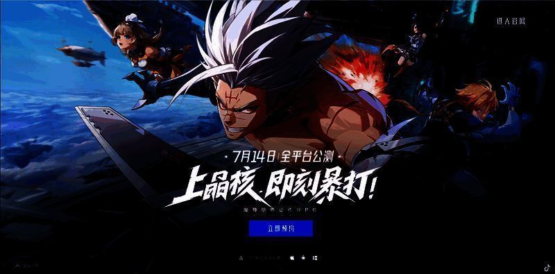 《晶核》玩家追求装备相关图片