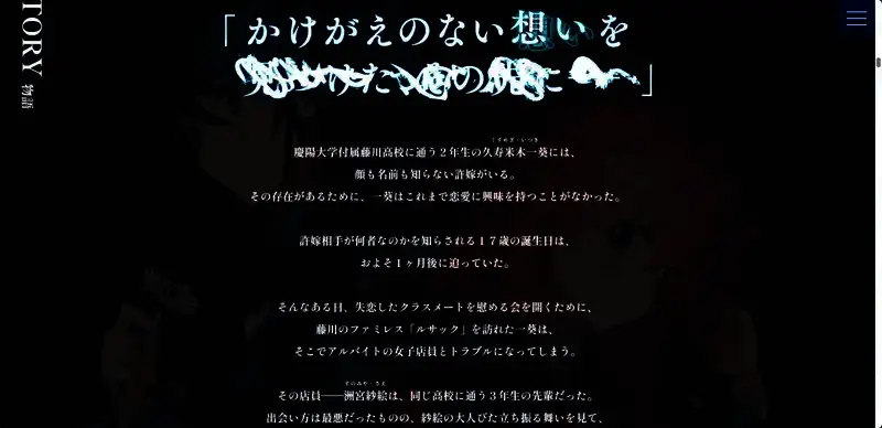 《告别回忆 双想》相关图片2