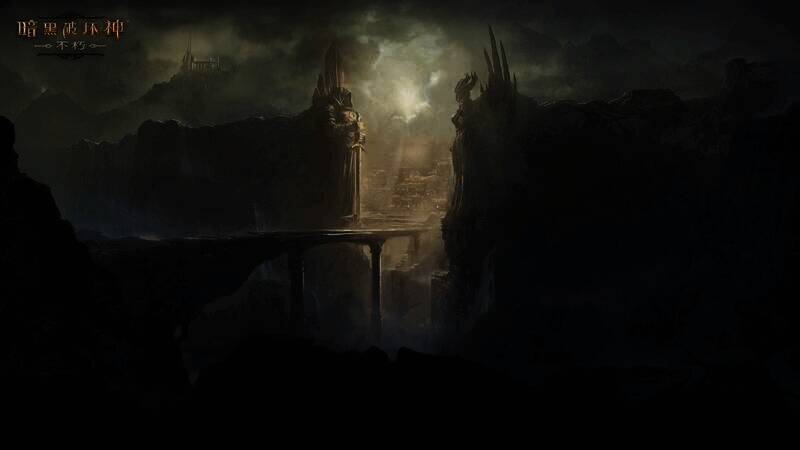 《暗黑破坏神：不朽》游戏相关画面3