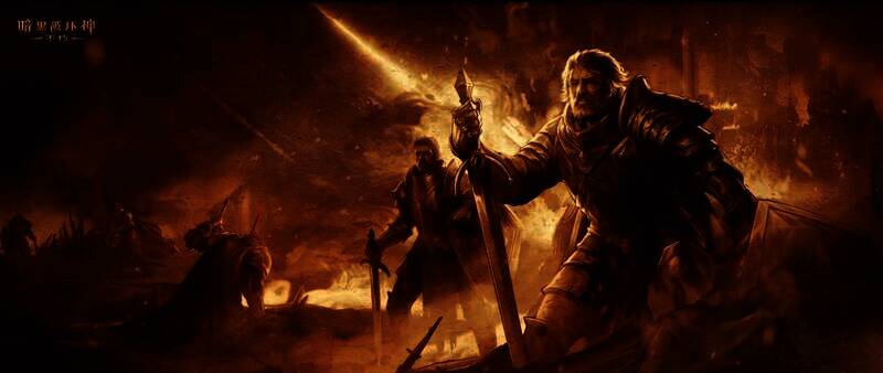 《暗黑破坏神：不朽》游戏相关画面5