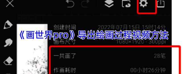 作品总预览页面相关展示图