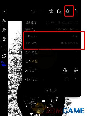 画世界pro绘画过程怎么保存?画世界pro怎么导出绘画过程? 画世界pro查看绘画时长和笔数位置图