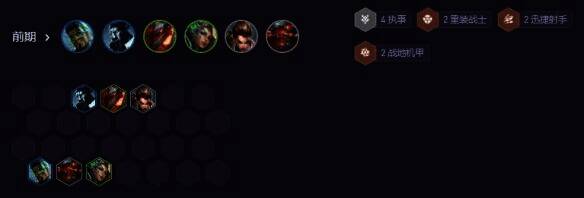 执事德莱文阵容运营思路图片1