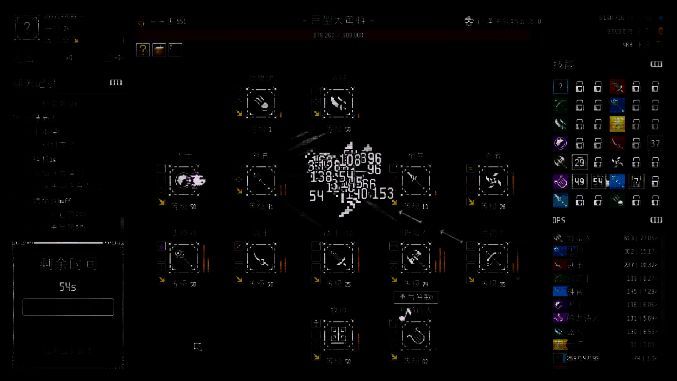 《放置拼好团》副本BOSS战斗场景