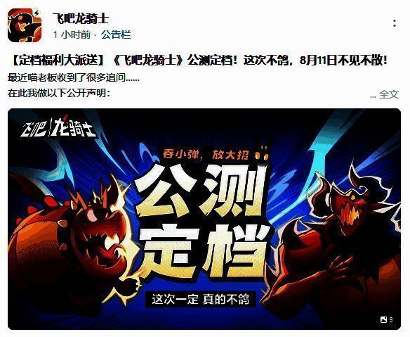 TapTap活动宣传图