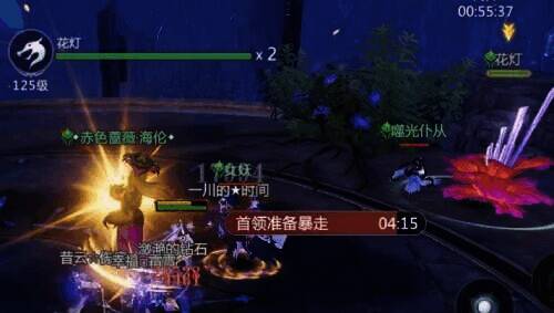 赤色蔷薇·海伦战斗场景图片