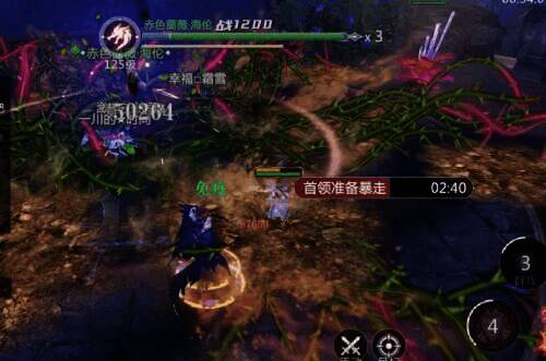 千棘怒放技能场景图片