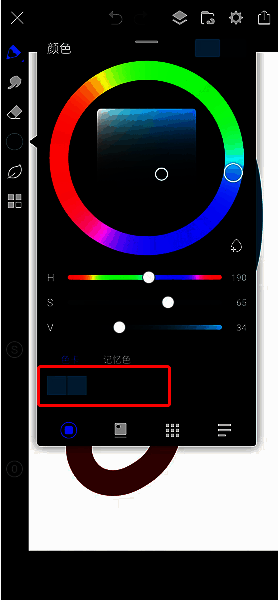 画世界pro自定义色卡怎么弄?画世界pro色卡怎么做? 画世界pro使用自定义色卡颜色操作图