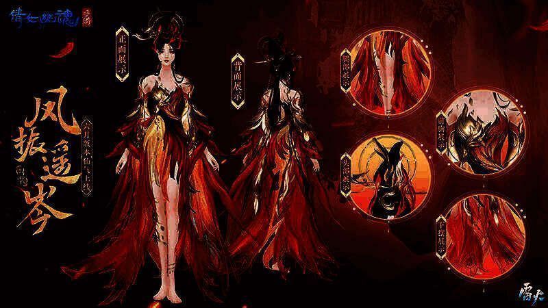 女款凤振遥岑时装正面图