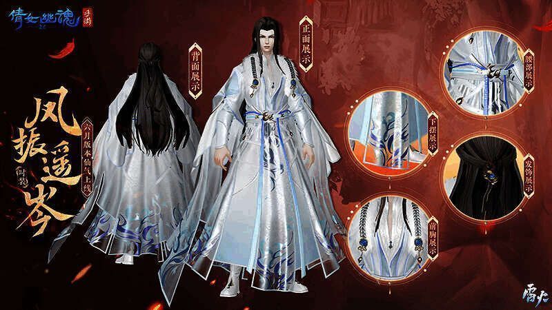 男款凤振遥岑时装正面图