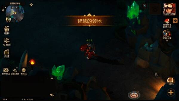 石器时代相关图片2