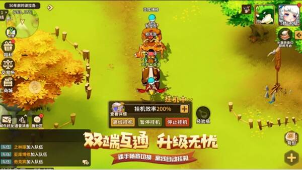 石器时代:觉醒相关图片1