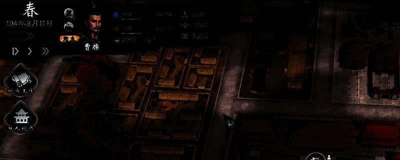 英雄立志传三国志游戏画面