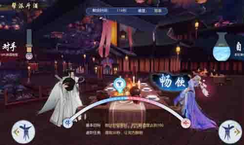 帮派筹建活动界面