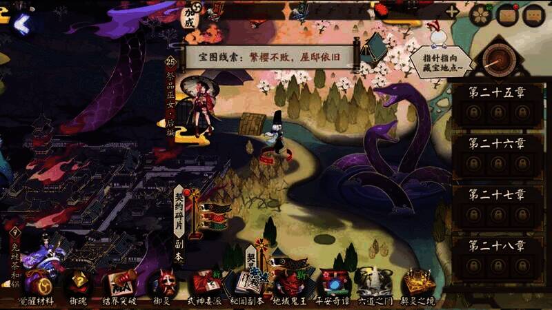 寻梦玩法展示图