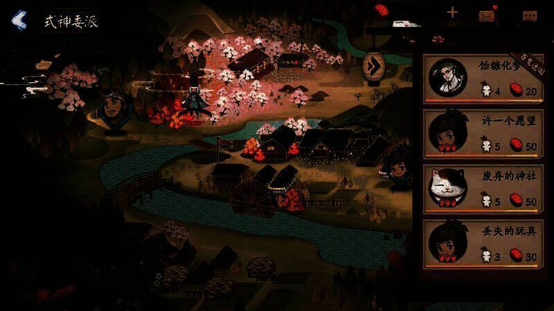 逸闻玩法奖励展示图