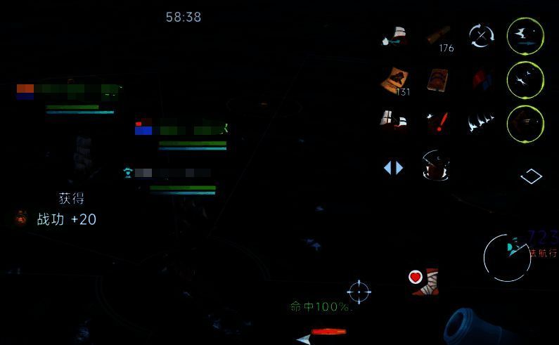 火焰炮相关配图2