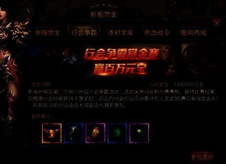 百人行会积分赛活动相关宣传图片