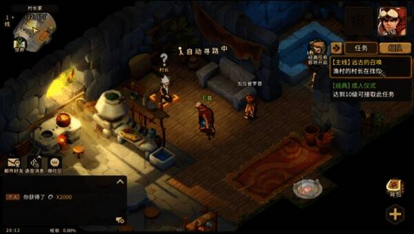 《石器时代:觉醒》渔村村长家画面