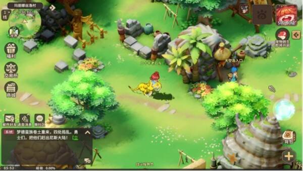 《石器时代:觉醒》渔村画面