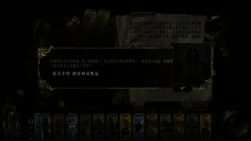 《苏丹的游戏》相关场景图片5