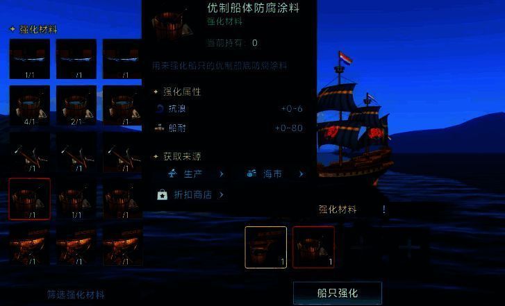 游戏中火炮展示图1