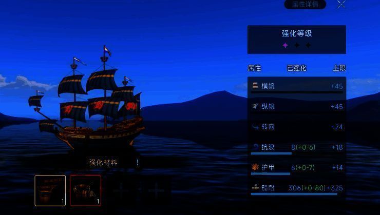 游戏中火炮展示图2