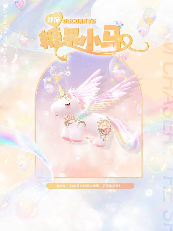 《绝对演绎》时装妆容另一角度图片