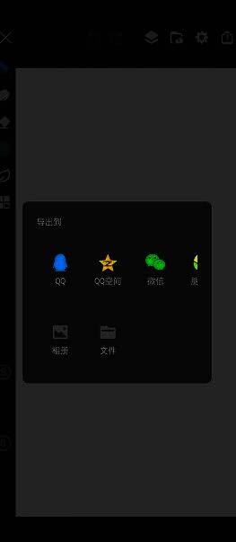 画世界pro选择导出位置界面图