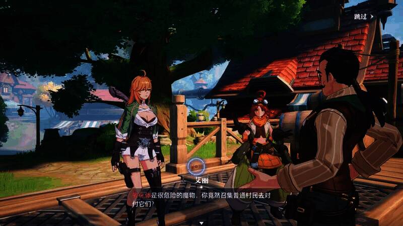 晶核游戏技能特效画面