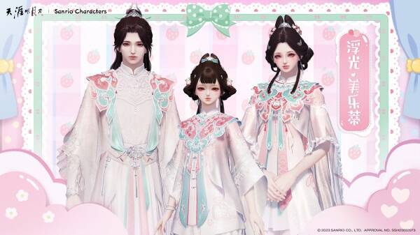 天刀x三丽鸥家族联动宣传图片