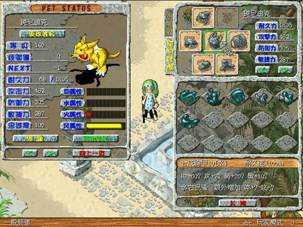 石器时代相关图片2