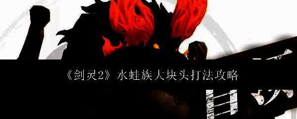 《剑灵2》相关游戏画面