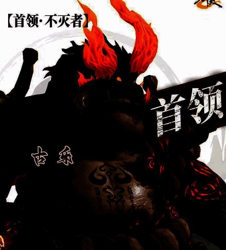 水蛙族大块头古乐形象