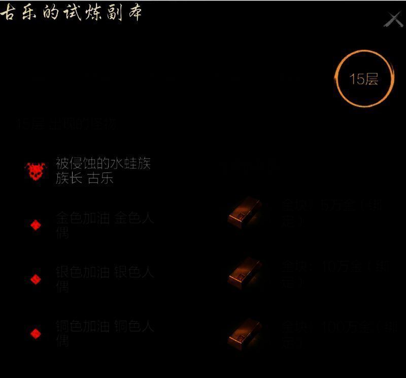 古乐技能释放场景