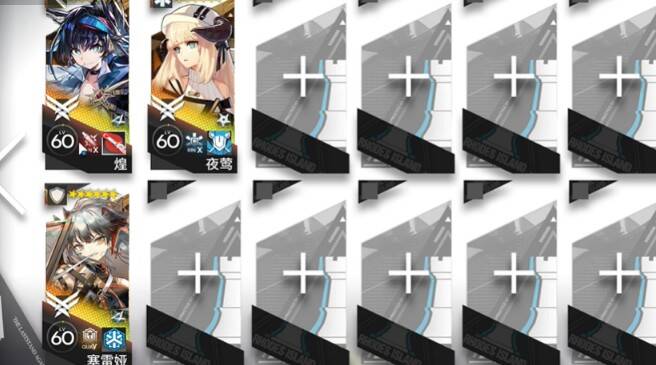 明日方舟离解复合15 - 5所需干员展示