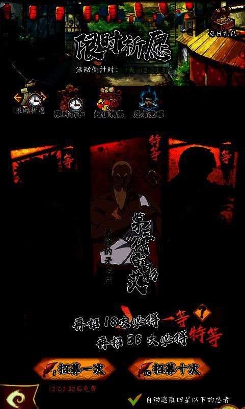 雷影忍者相关图片1