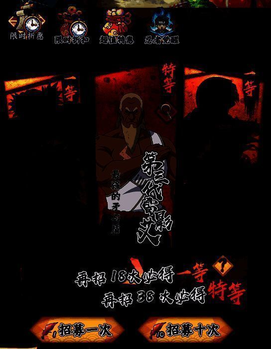 限时折扣活动图片