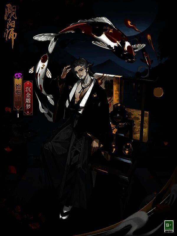 饴细工新皮肤·沉金雕梦细节图