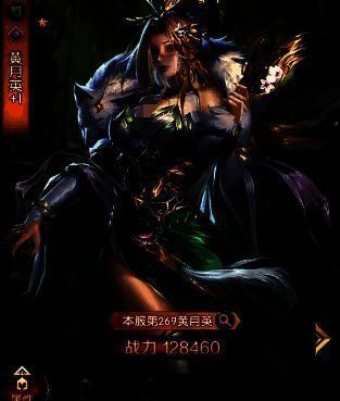 阵容搭配示意图片