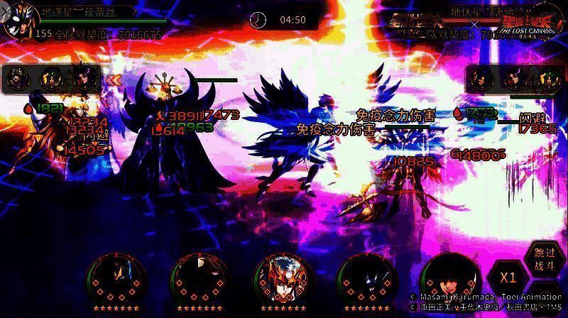 敌方圣光·路西法进入力竭状态